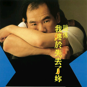 裸体性高朝女人中国管
